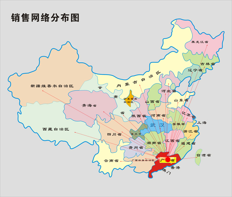 广州荣义装饰材料有限公司网络销售图