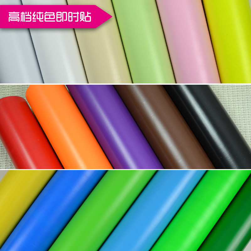 正品 PVC自粘墙纸 纯色墙壁贴纸 广告纸 卧室客厅壁纸 加厚环保