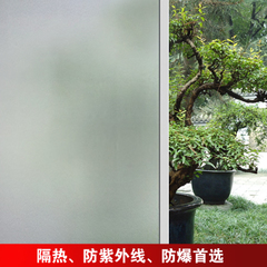 奥崎浴室磨砂玻璃贴纸 窗膜窗贴