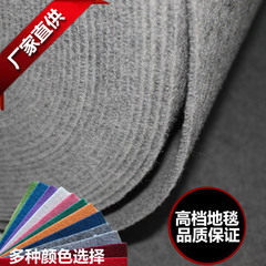 开业庆典迎宾婚庆大红地毯 走道仓库烟灰展览地毯