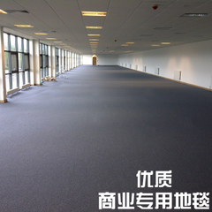 高档小圈绒地毯 工程满铺地毯 会议办公地毯