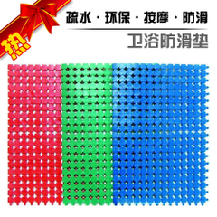 按摩浴垫/全阻燃浴室防滑垫/地垫