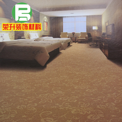 定制家用地毯 卧室客厅酒店宾馆办公楼写字楼