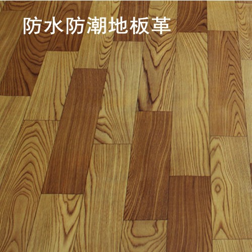 0.5mm家用地板革 免胶地板纸 塑料地板 网格地板革 环保防水